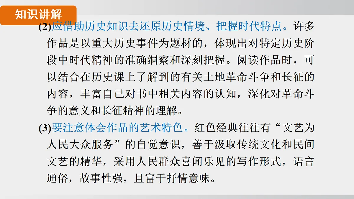 18495734第5页