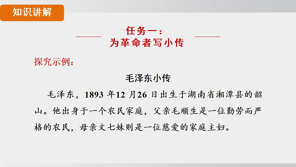 18495734第6页