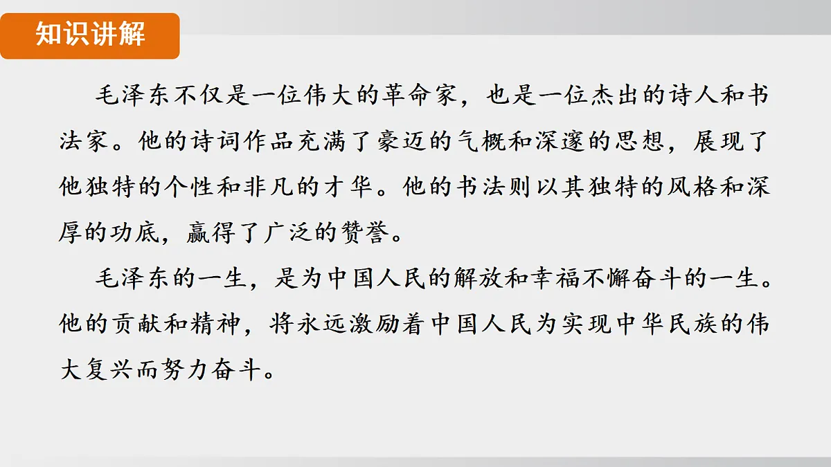 18495734第8页