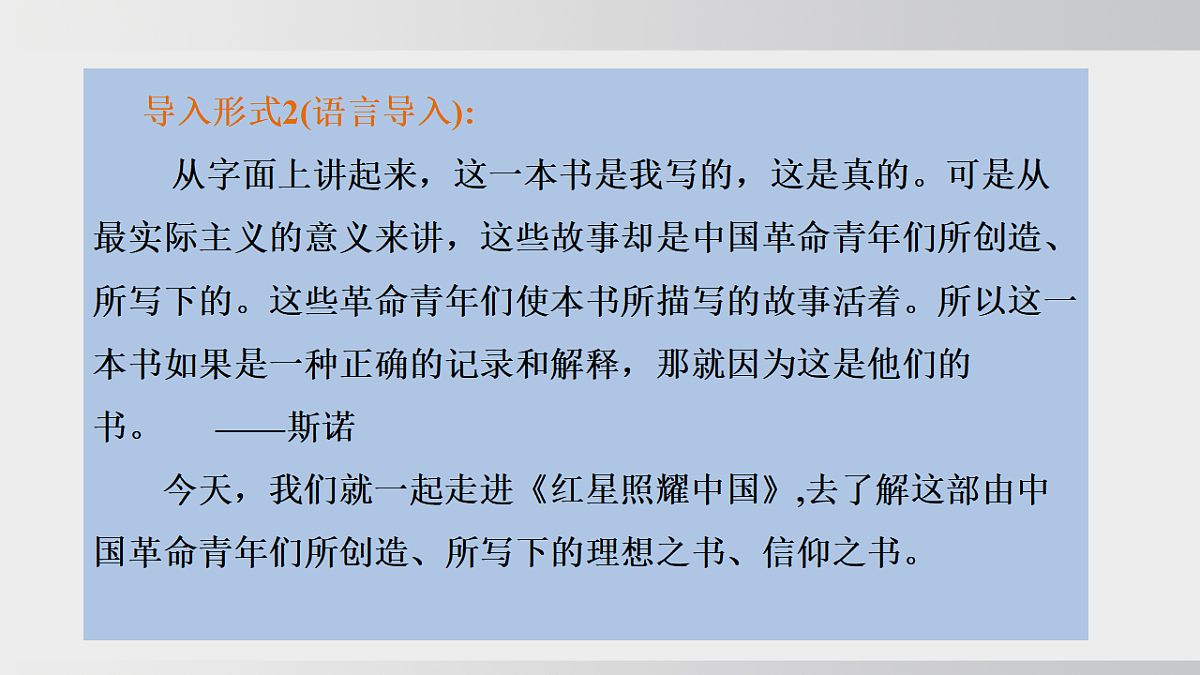 18495735第4页