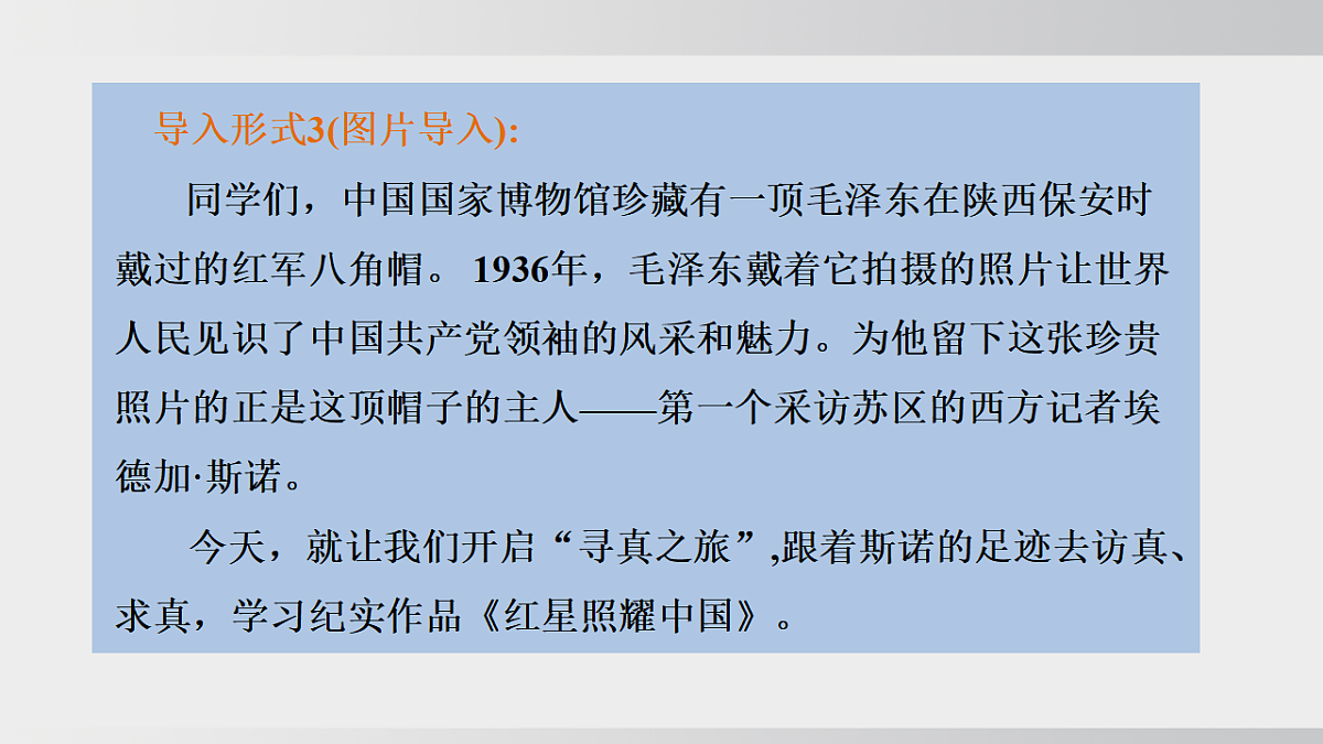 18495735第5页