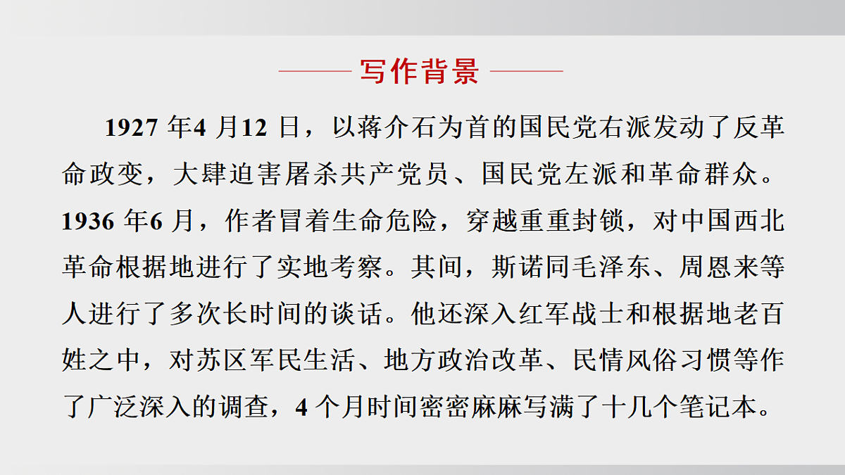 18495735第8页