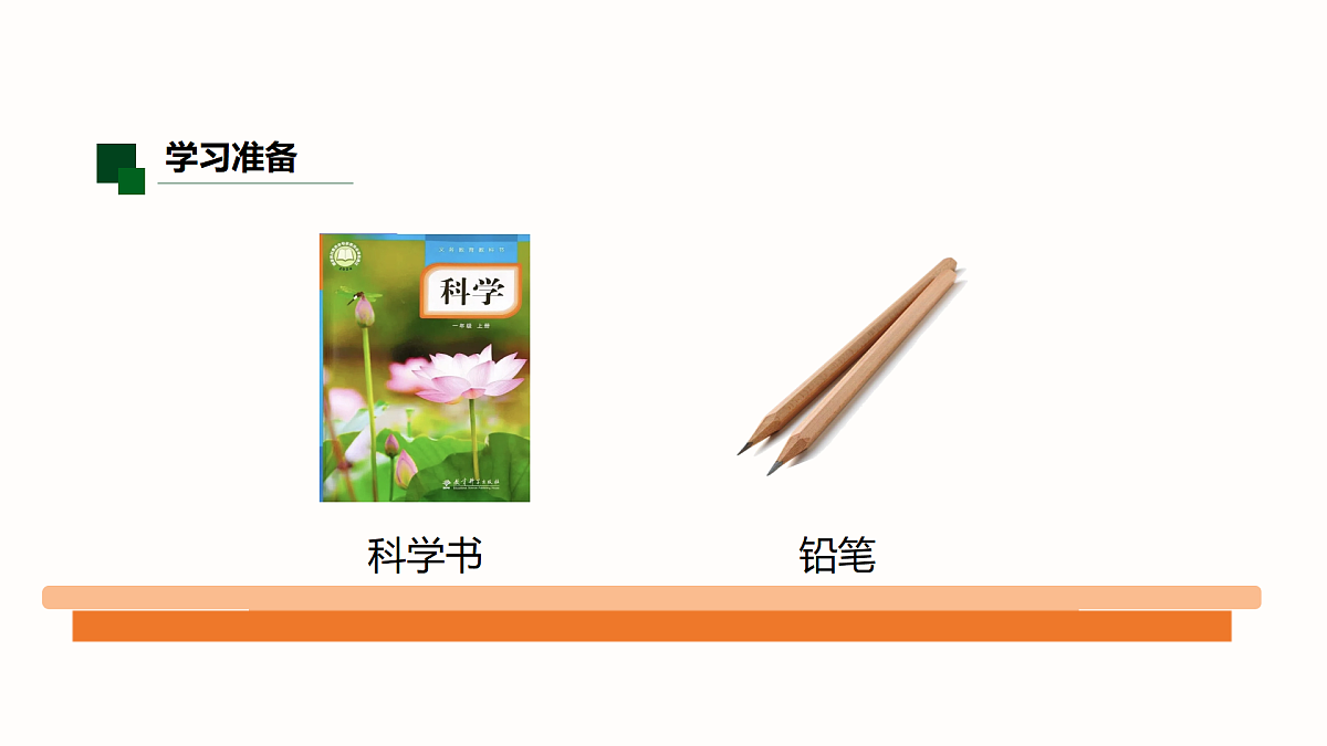 18495745第2页