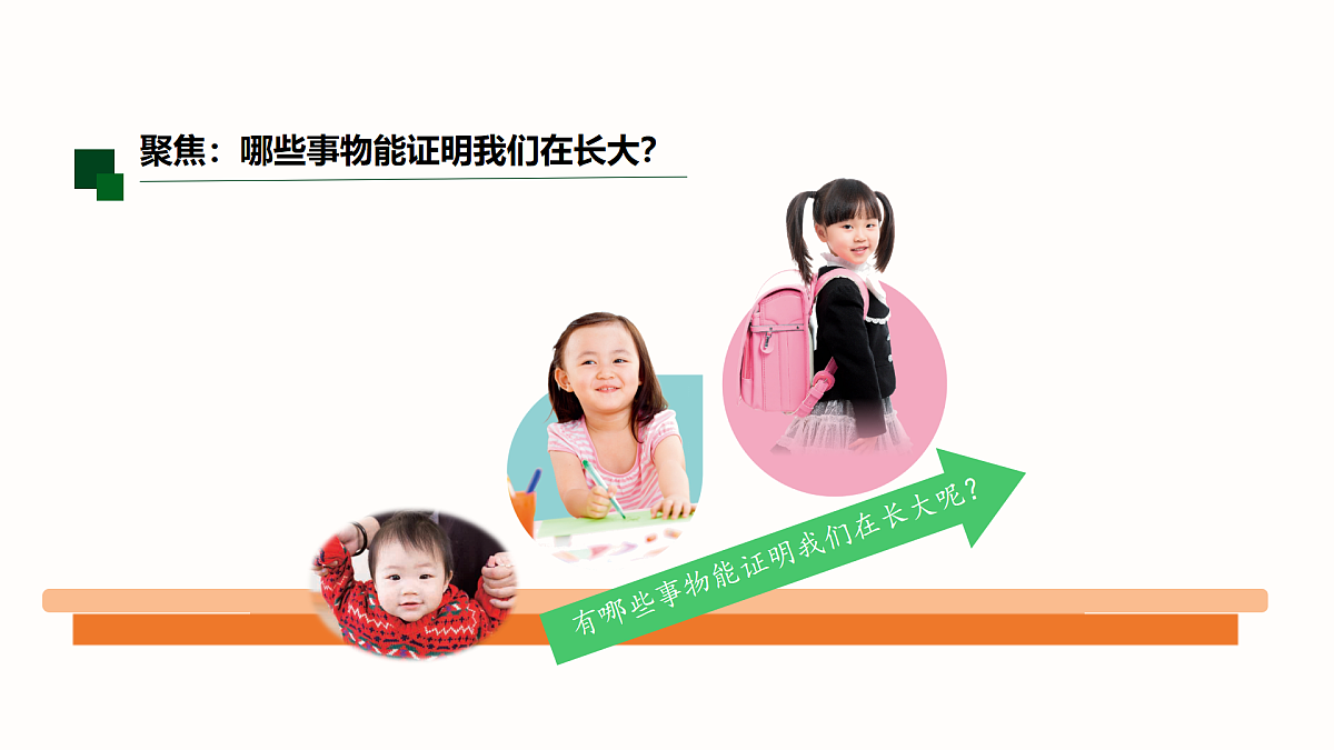 18495745第3页