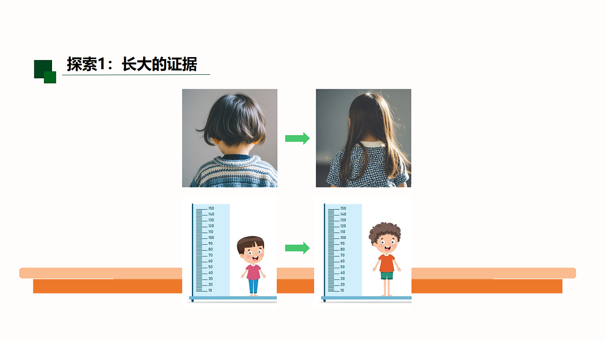 18495745第4页