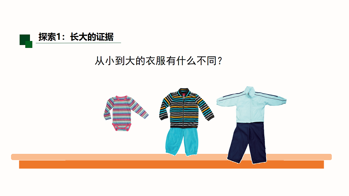 18495745第6页