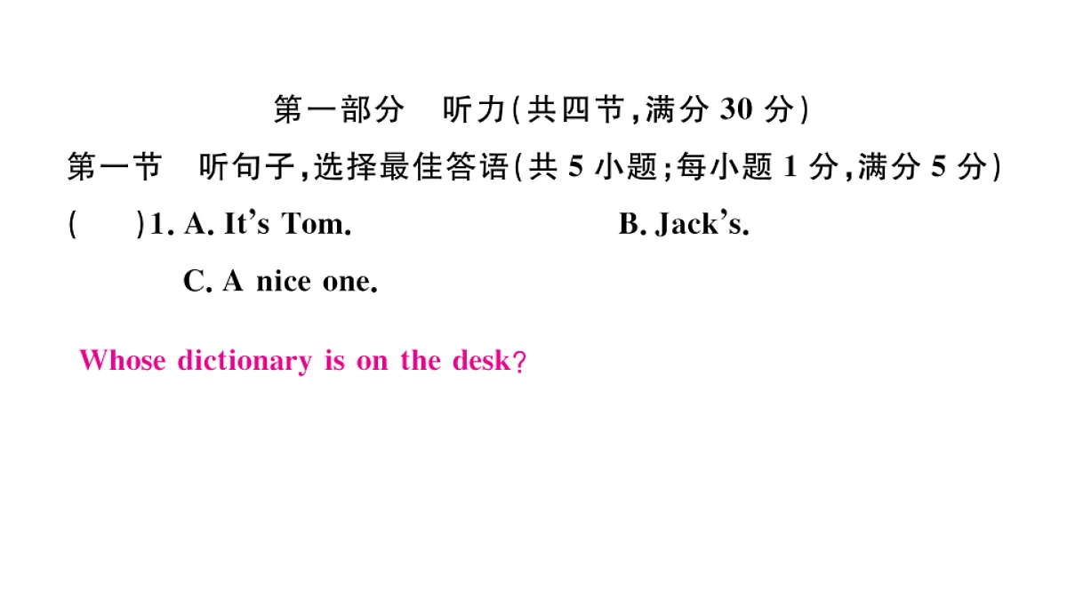 18495752第2页