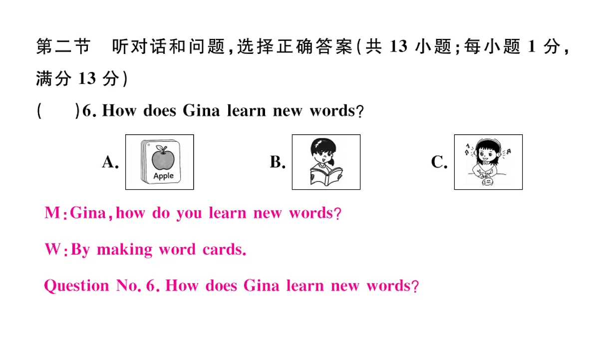 18495752第5页