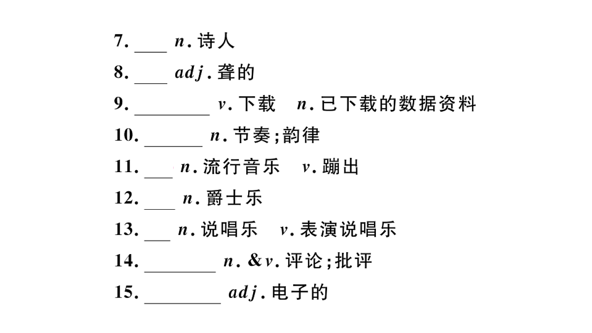 18495758第3页