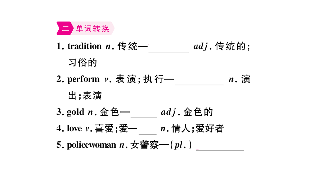 18495758第4页