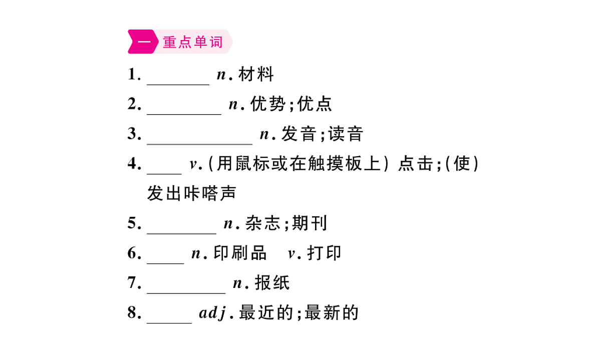 18495764第2页