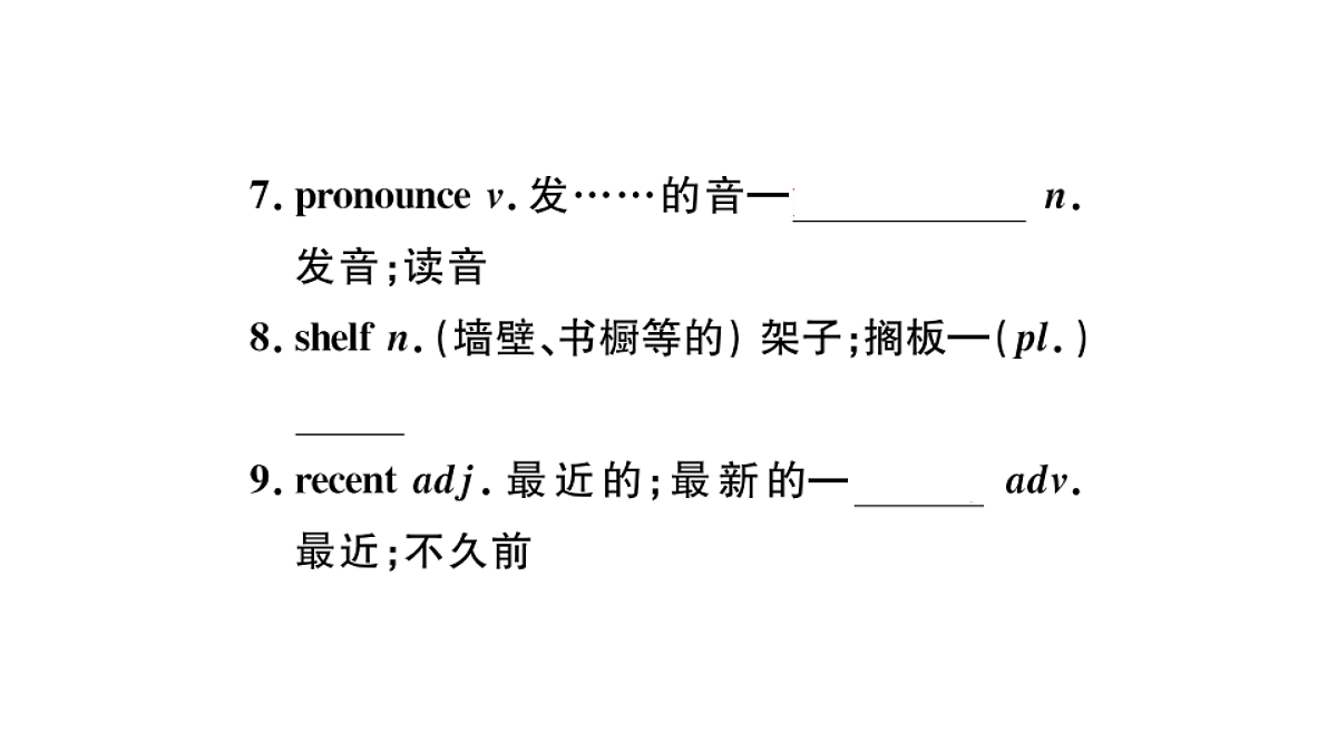 18495764第4页