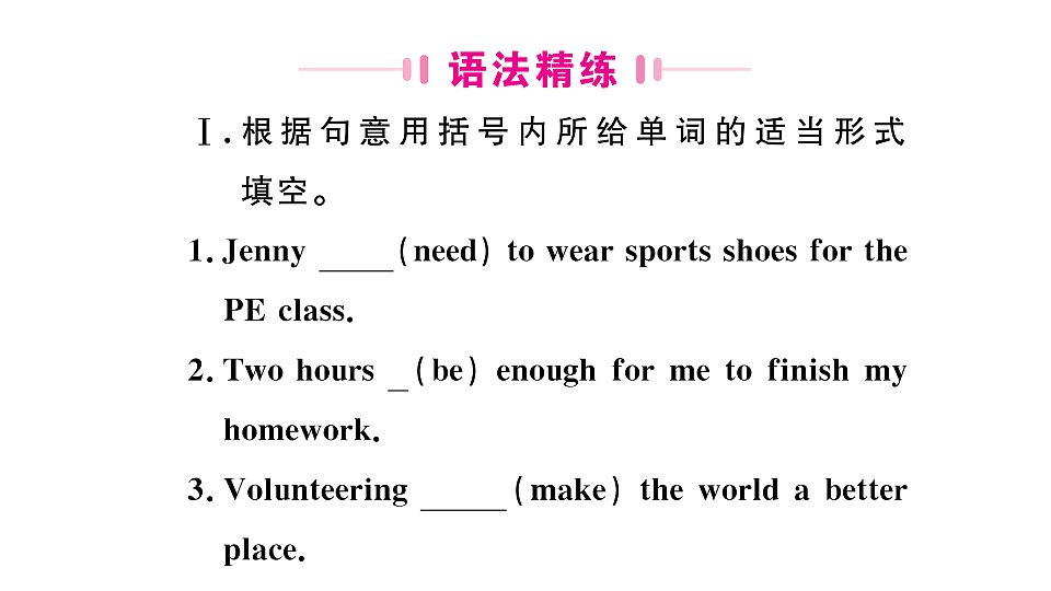 18495773第4页