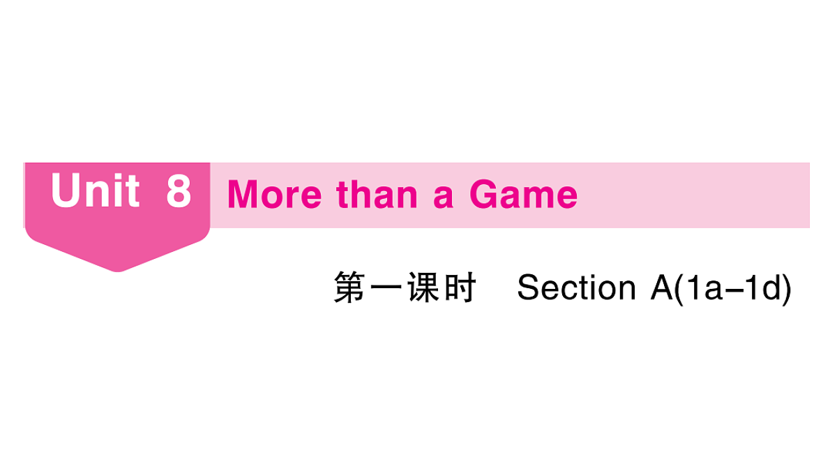 18495775第1页
