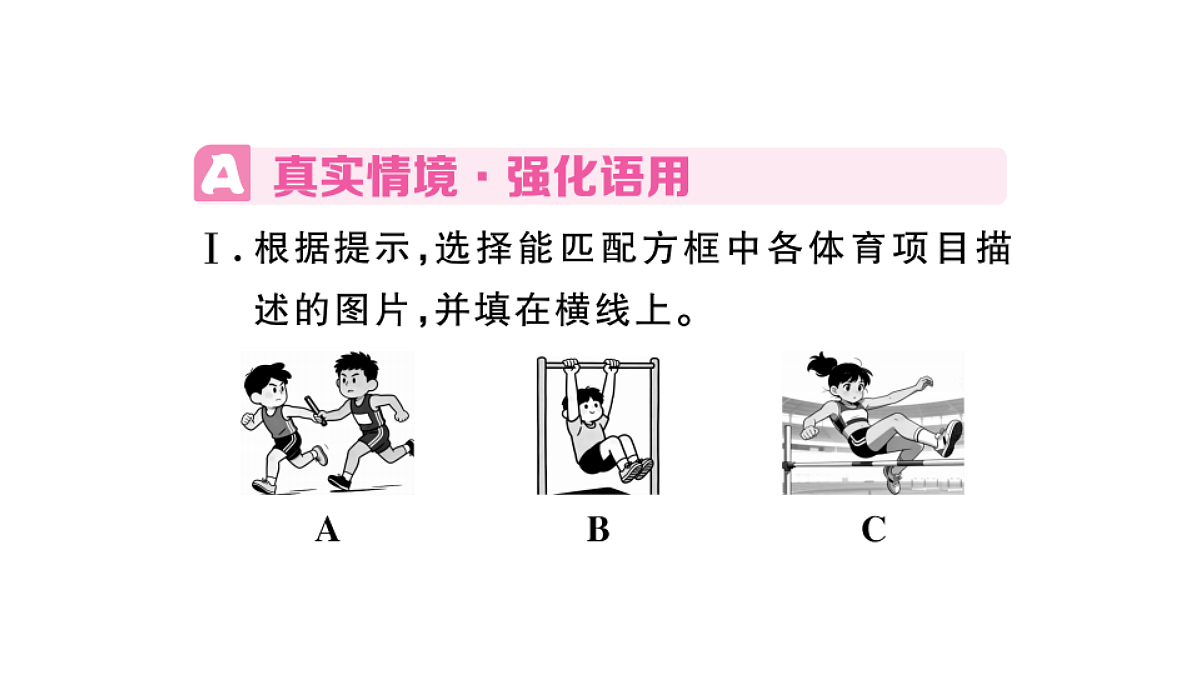 18495775第2页