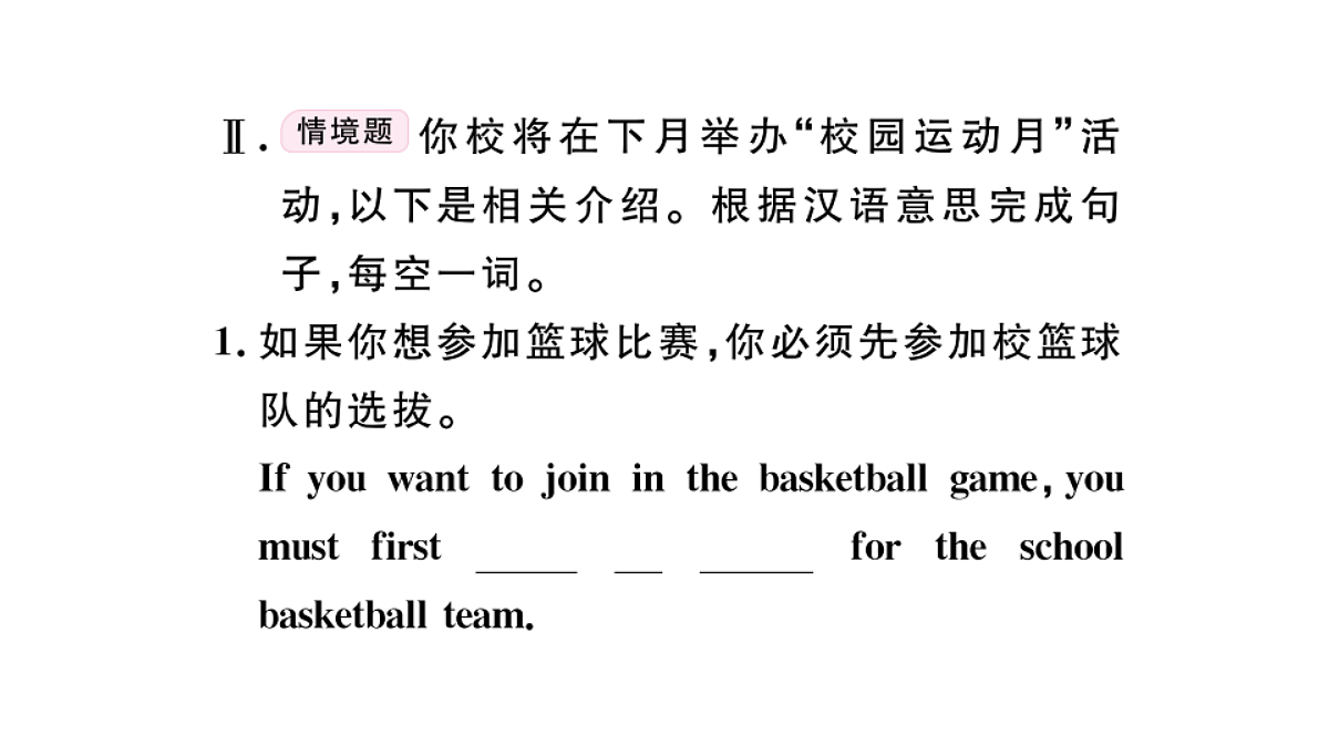 18495775第5页