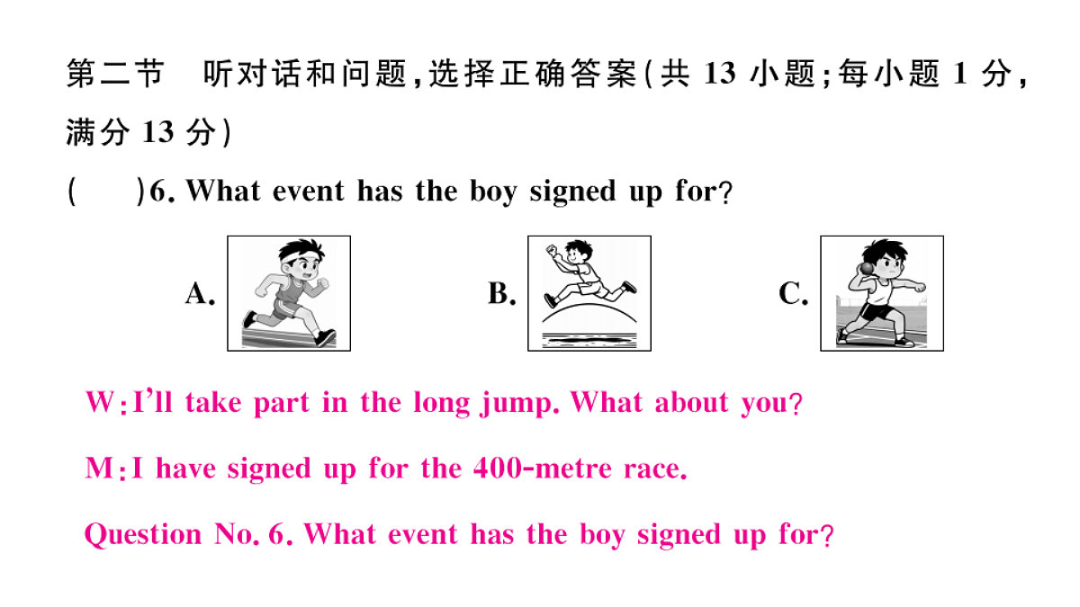 18495776第5页