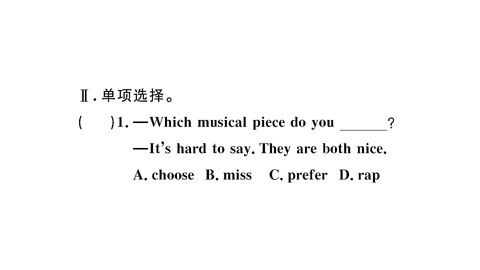 18495785第4页