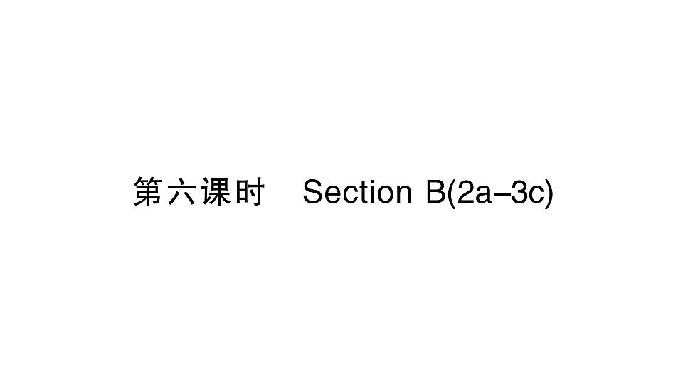 18495790第1页