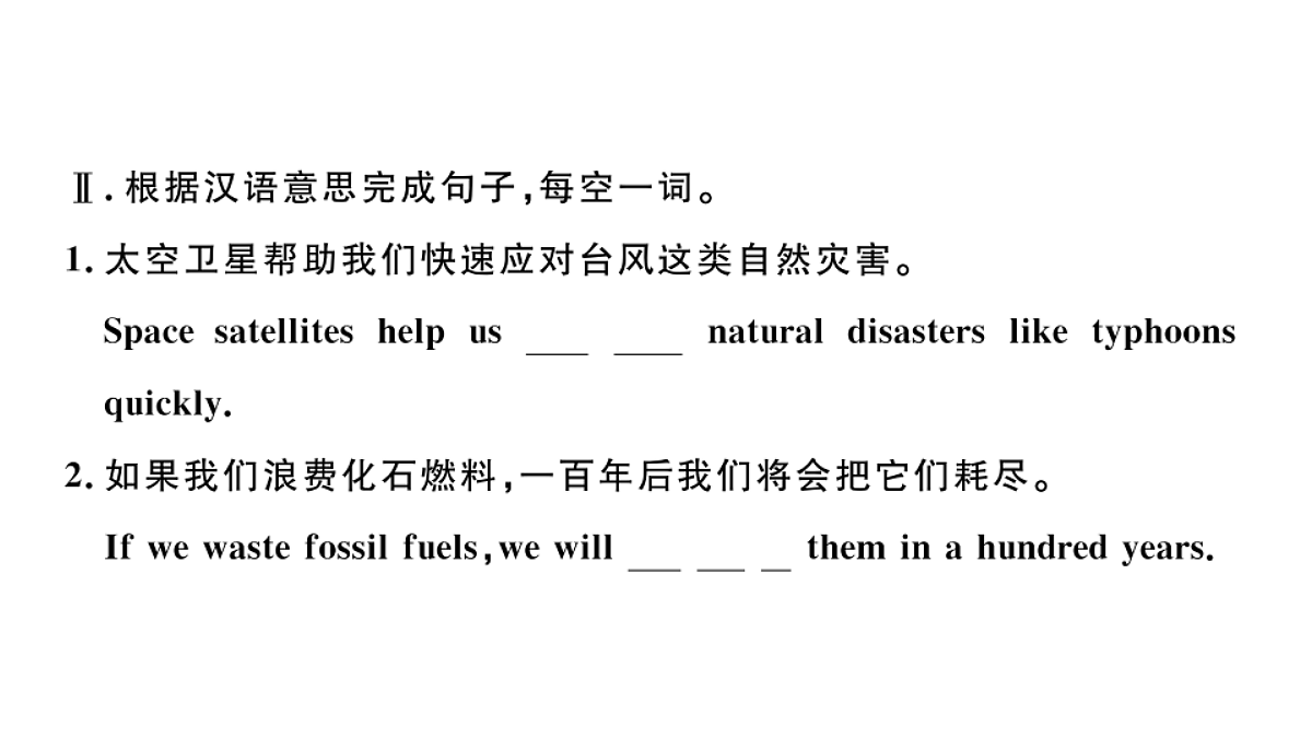 18495793第4页