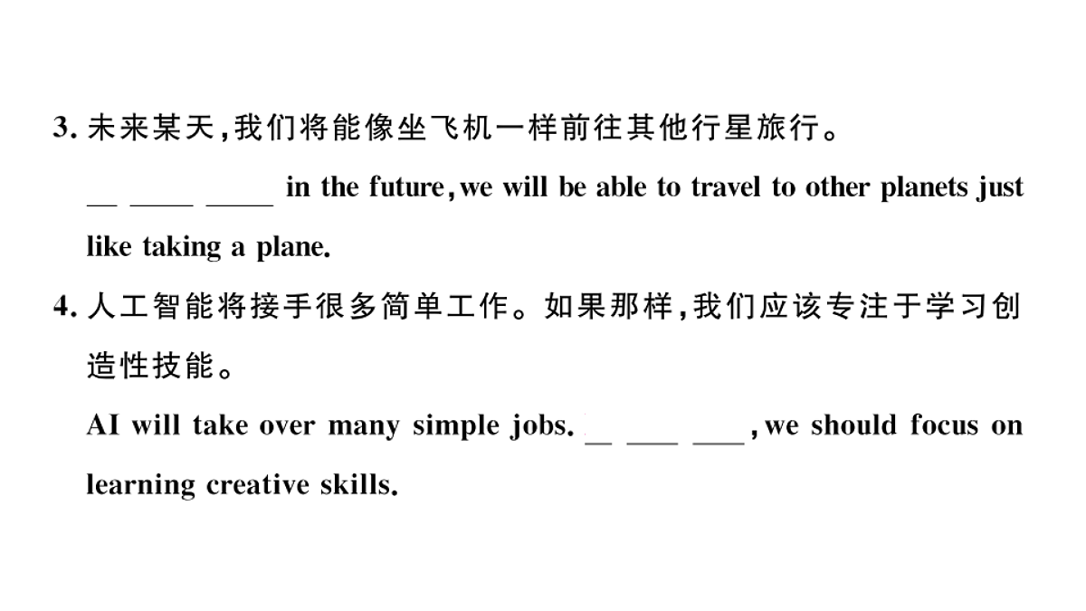 18495793第5页