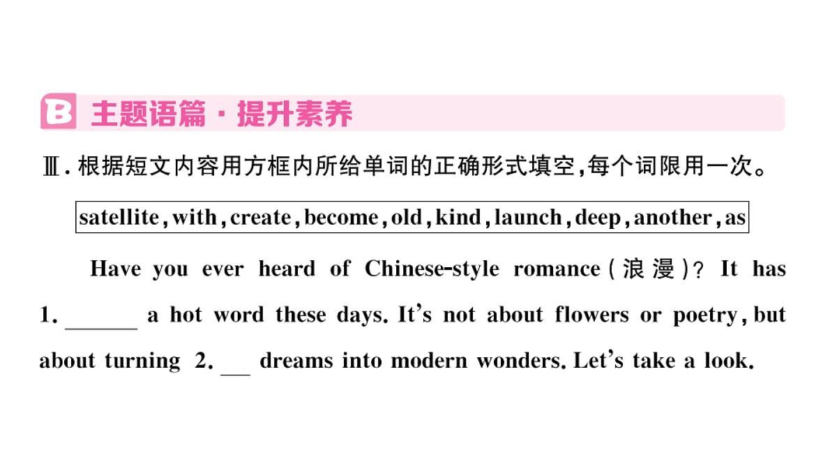 18495793第6页