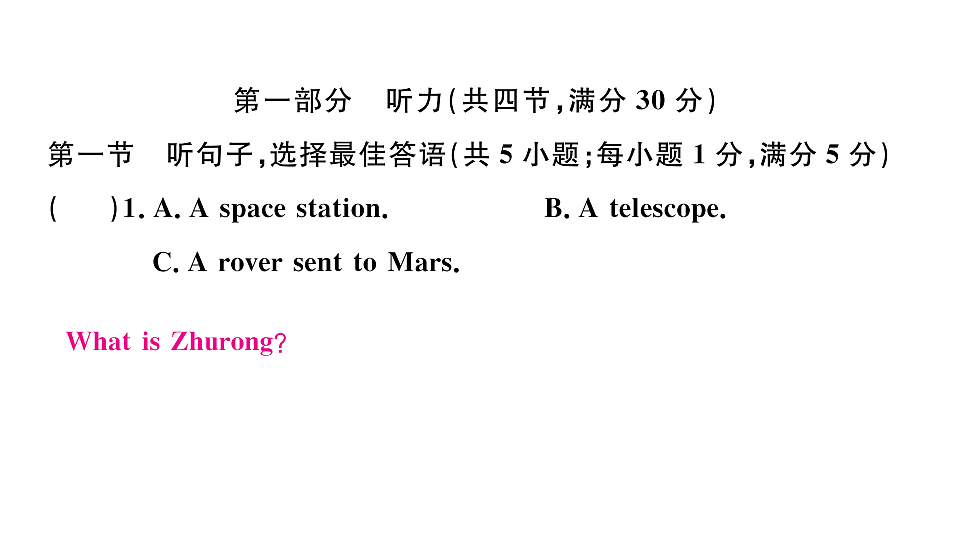 18495794第2页