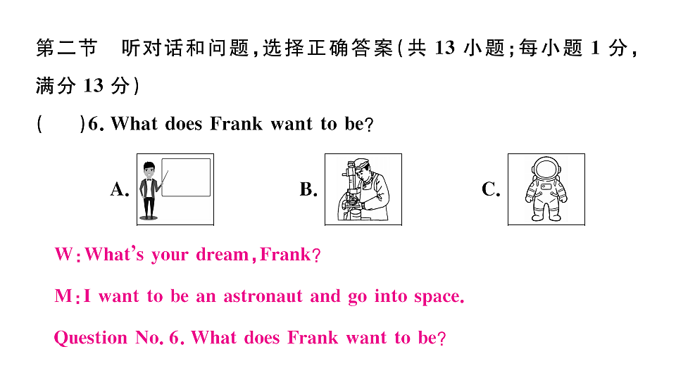 18495794第5页