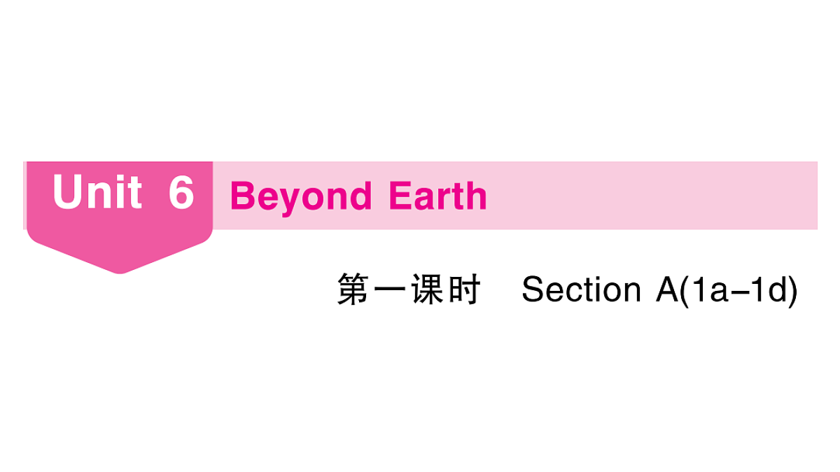 18495796第1页