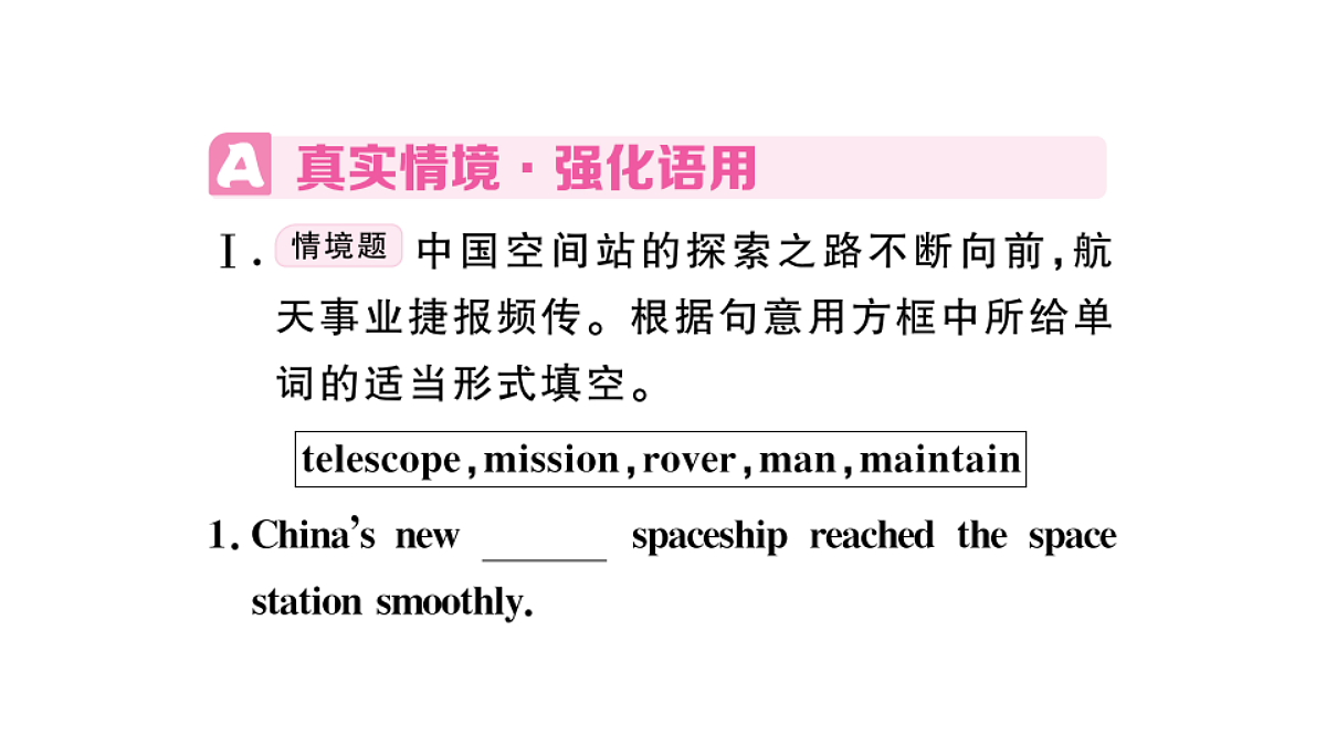 18495796第2页