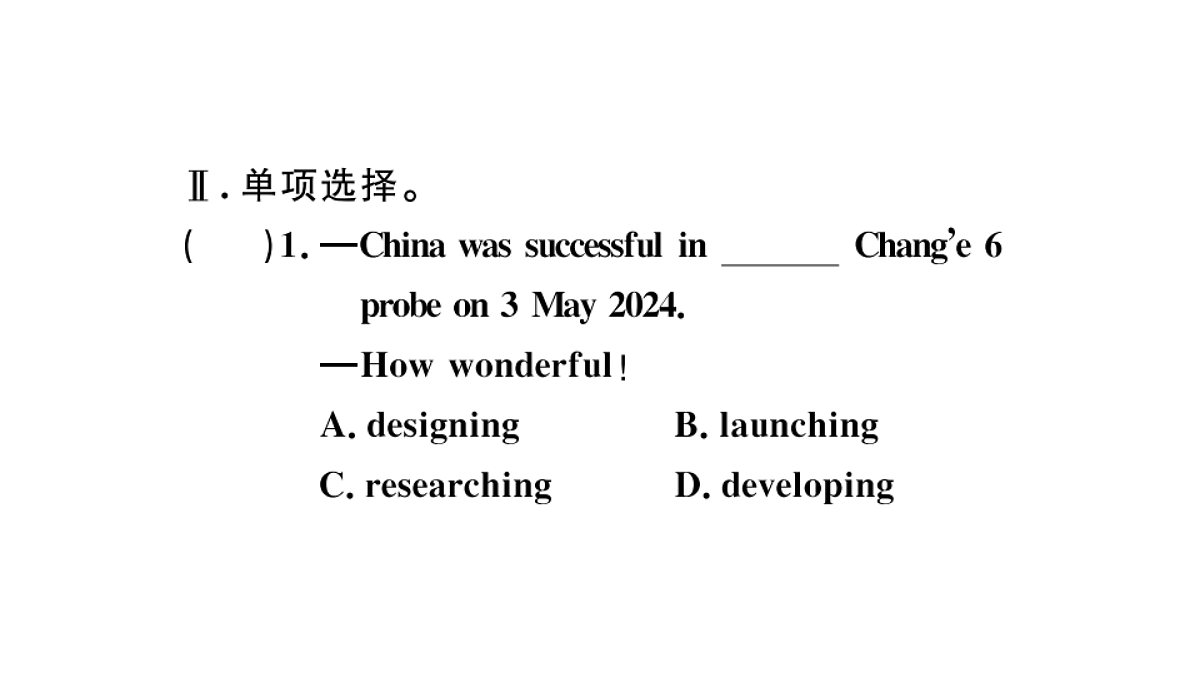 18495796第4页