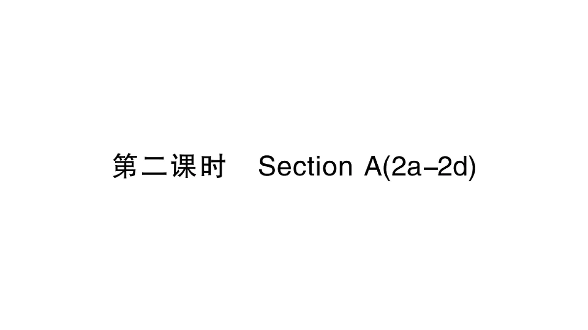 18495802第1页