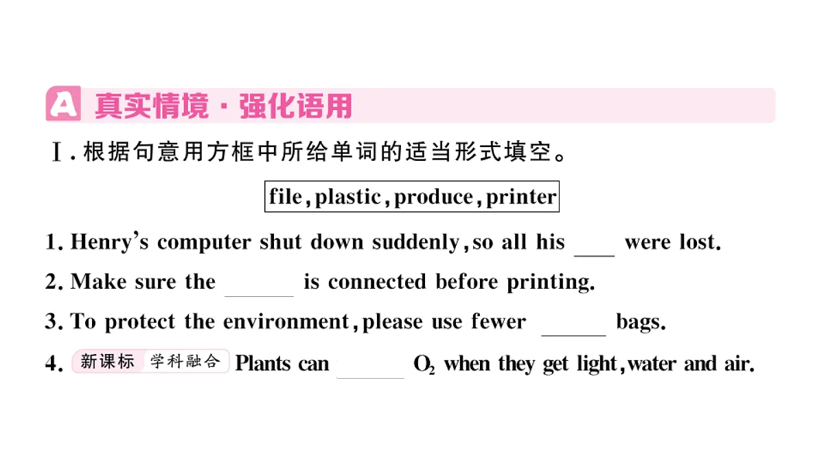 18495802第2页