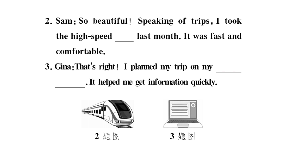 18495803第3页
