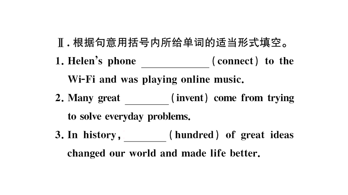 18495803第5页