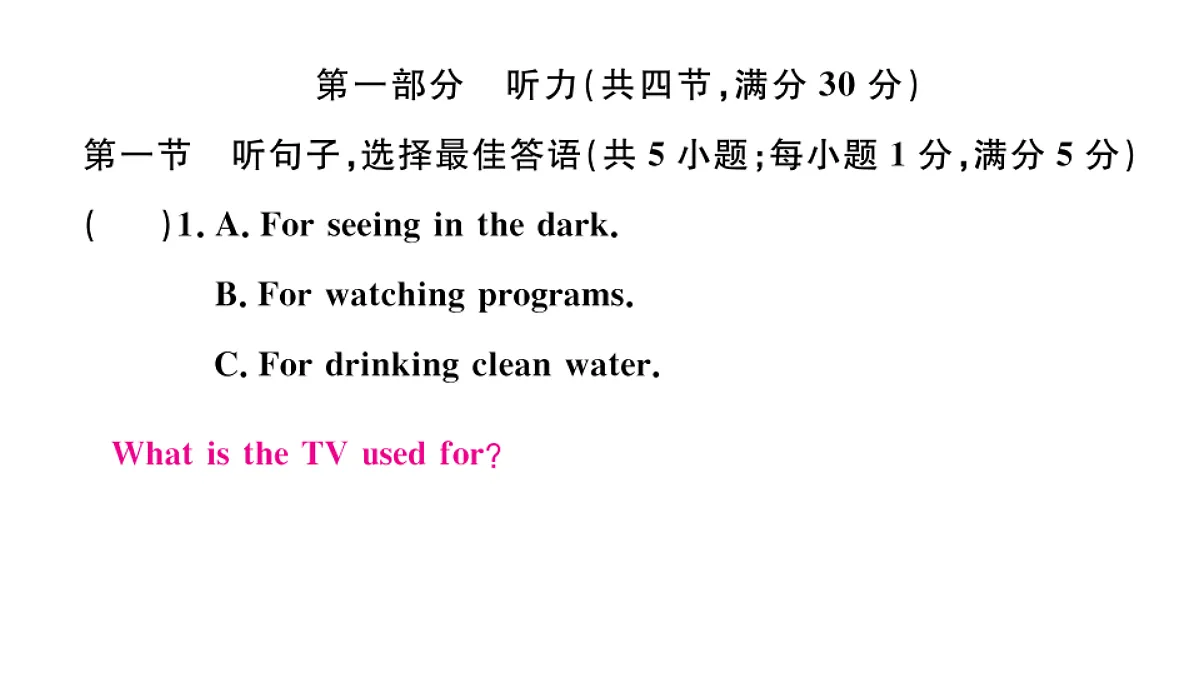 18495804第2页
