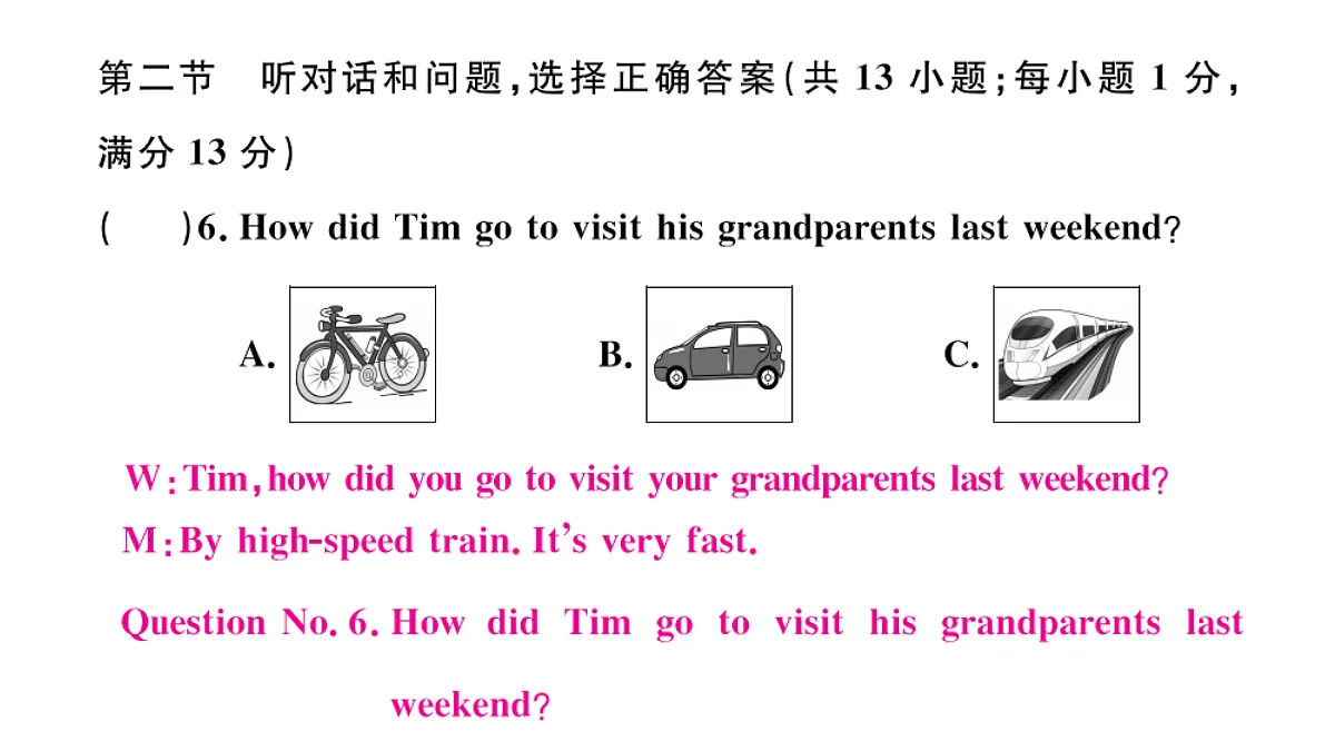 18495804第5页