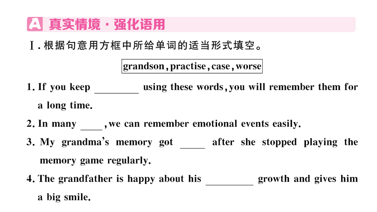 18495808第2页