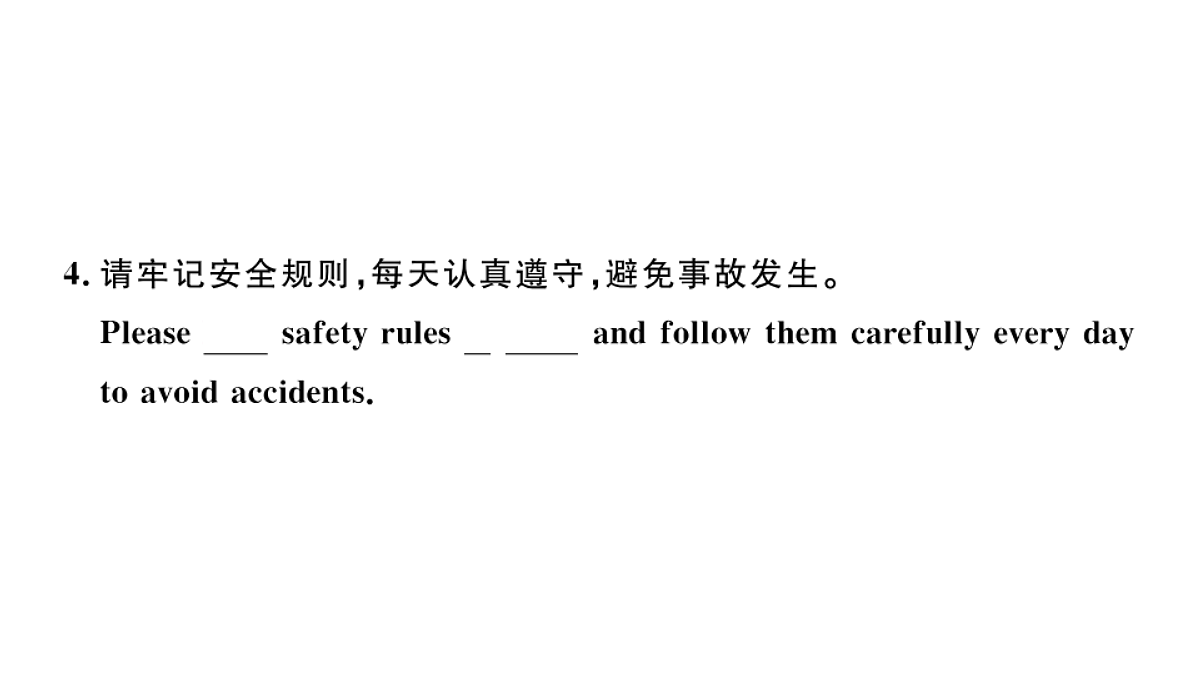 18495808第4页