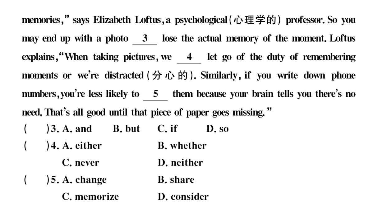 18495808第6页