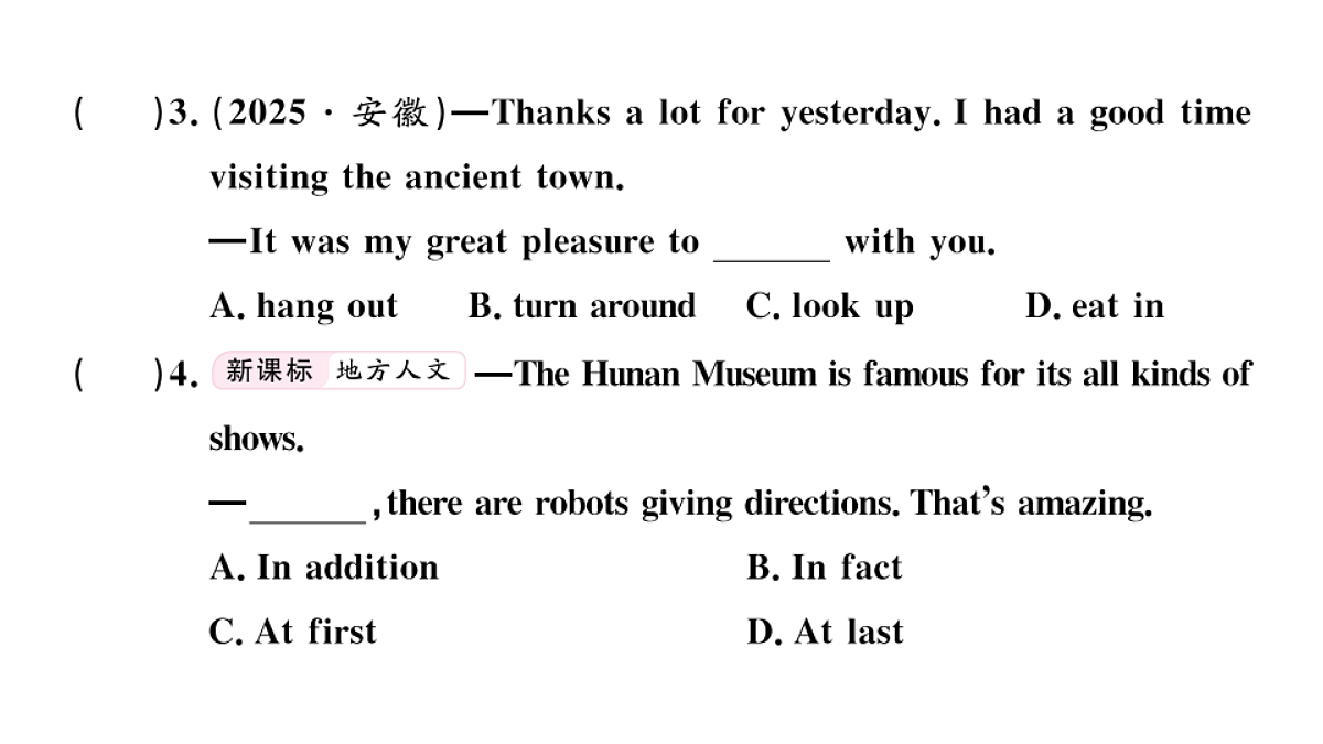 18495813第3页
