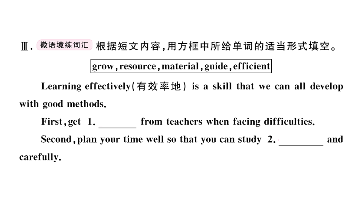 18495813第5页