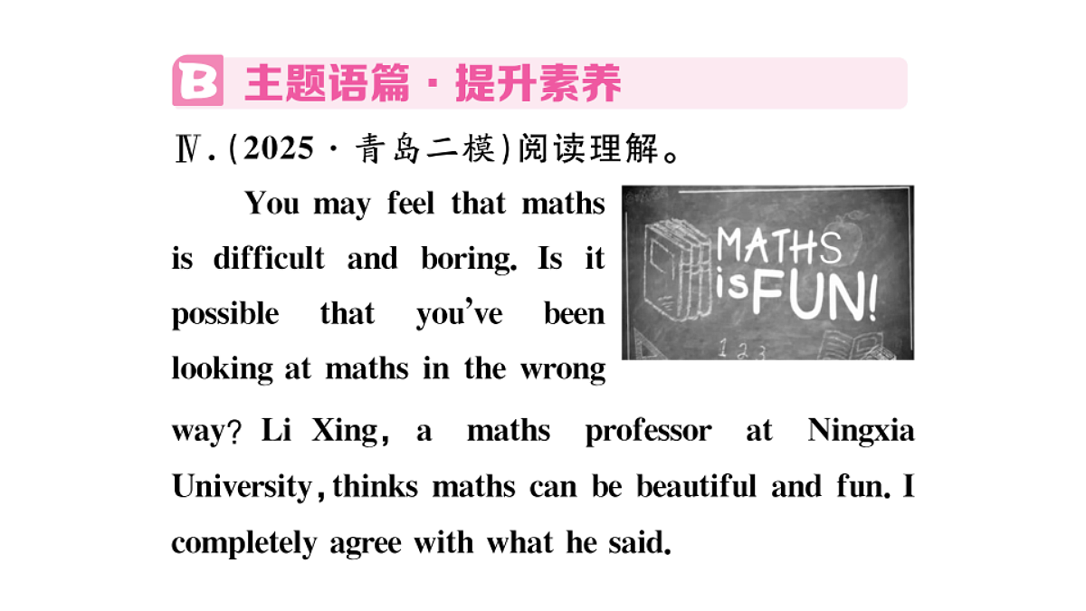 18495813第7页