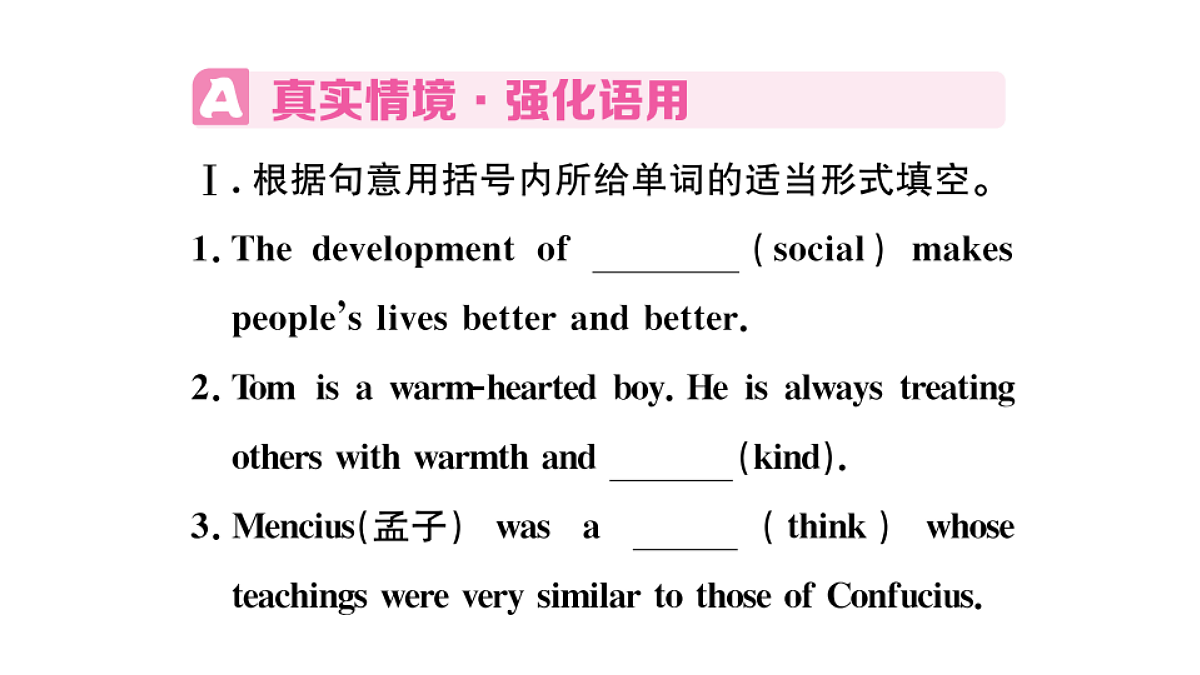 18495821第2页
