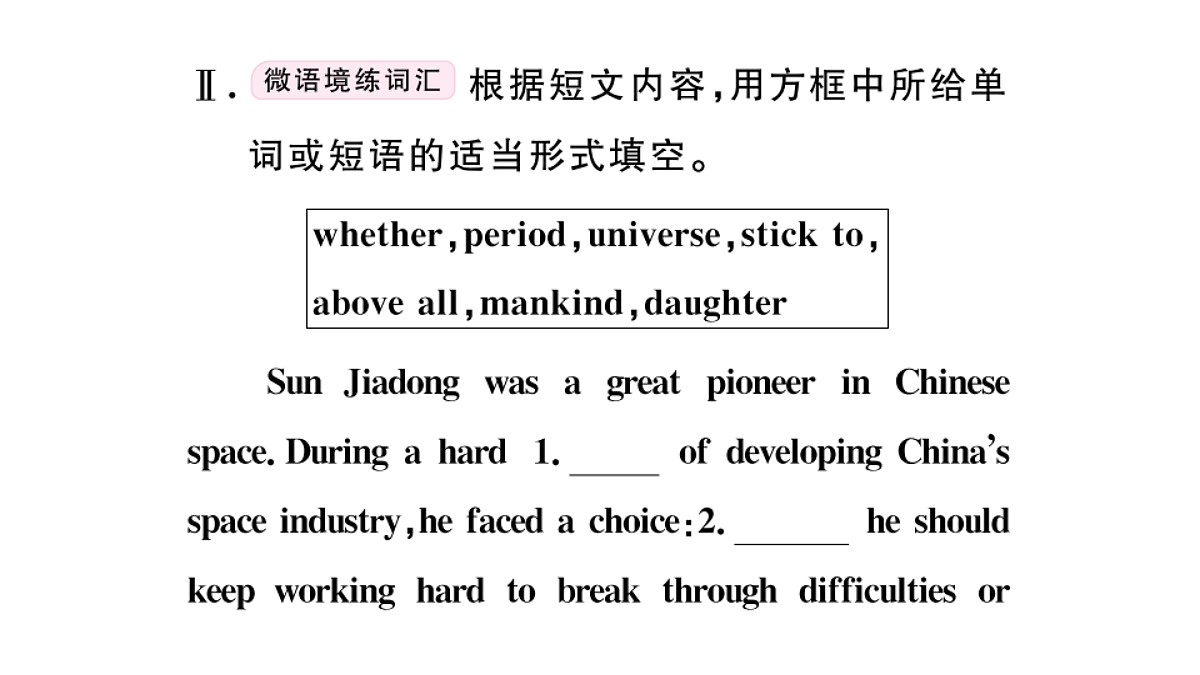 18495821第4页