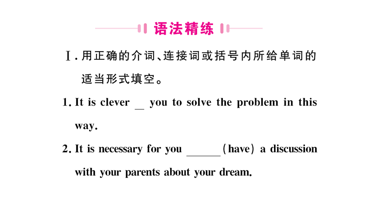 18495823第3页