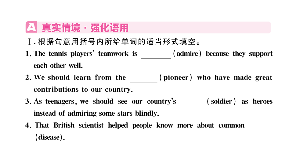 18495825第2页