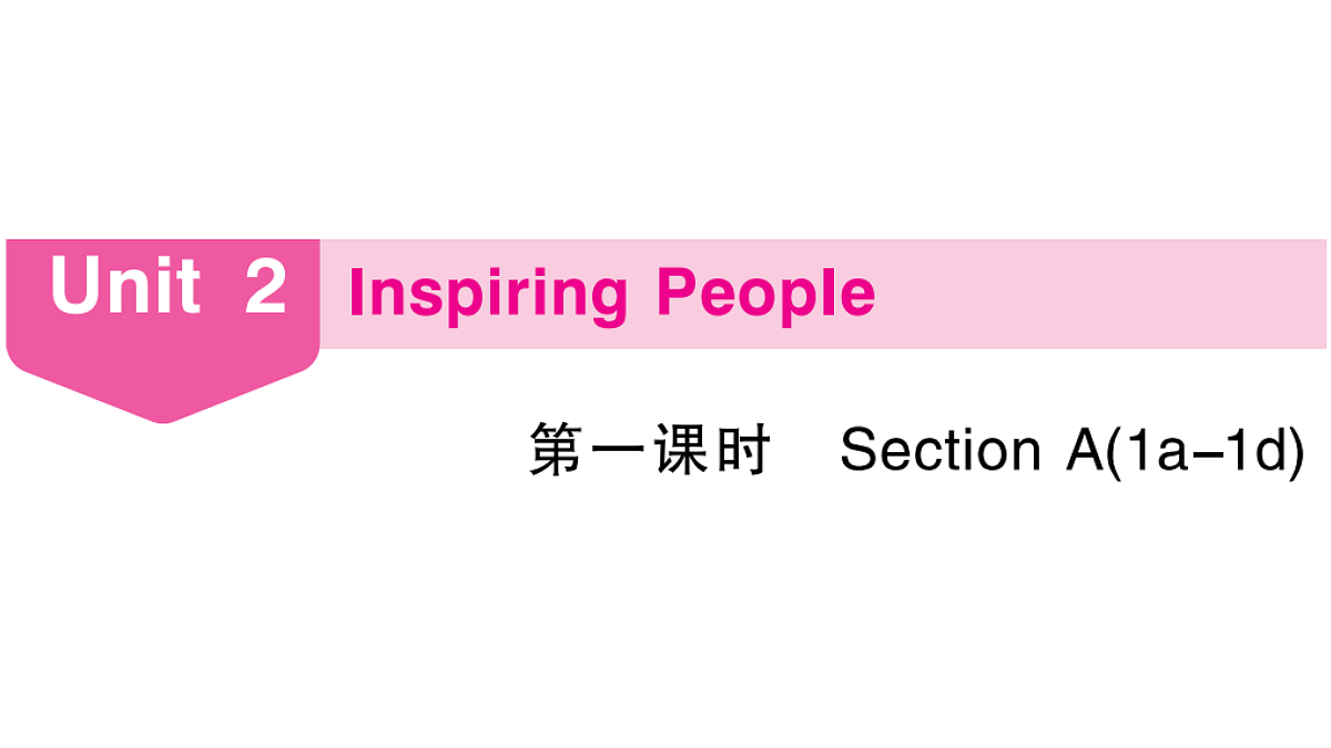 18495826第1页