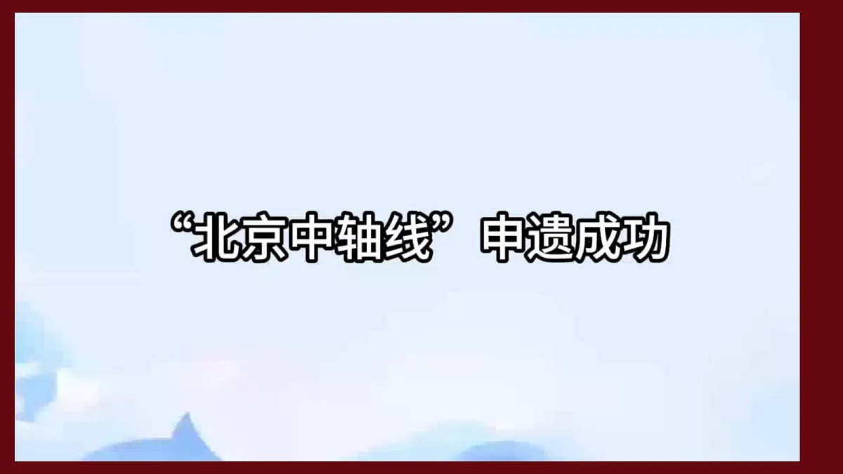 18496158第2页