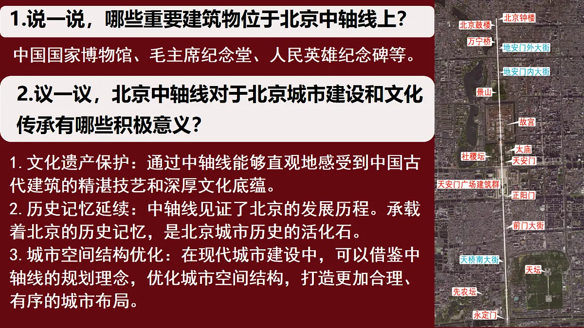 18496158第4页